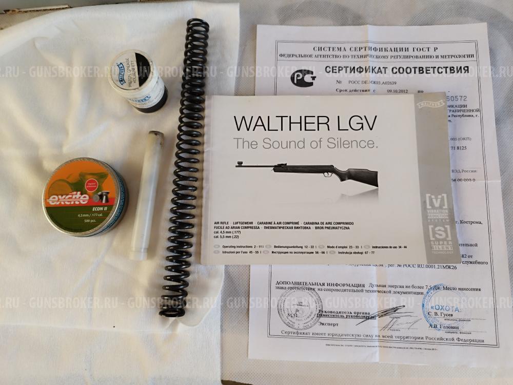 Пневматическая винтовка Walther LGV Competition Ultra