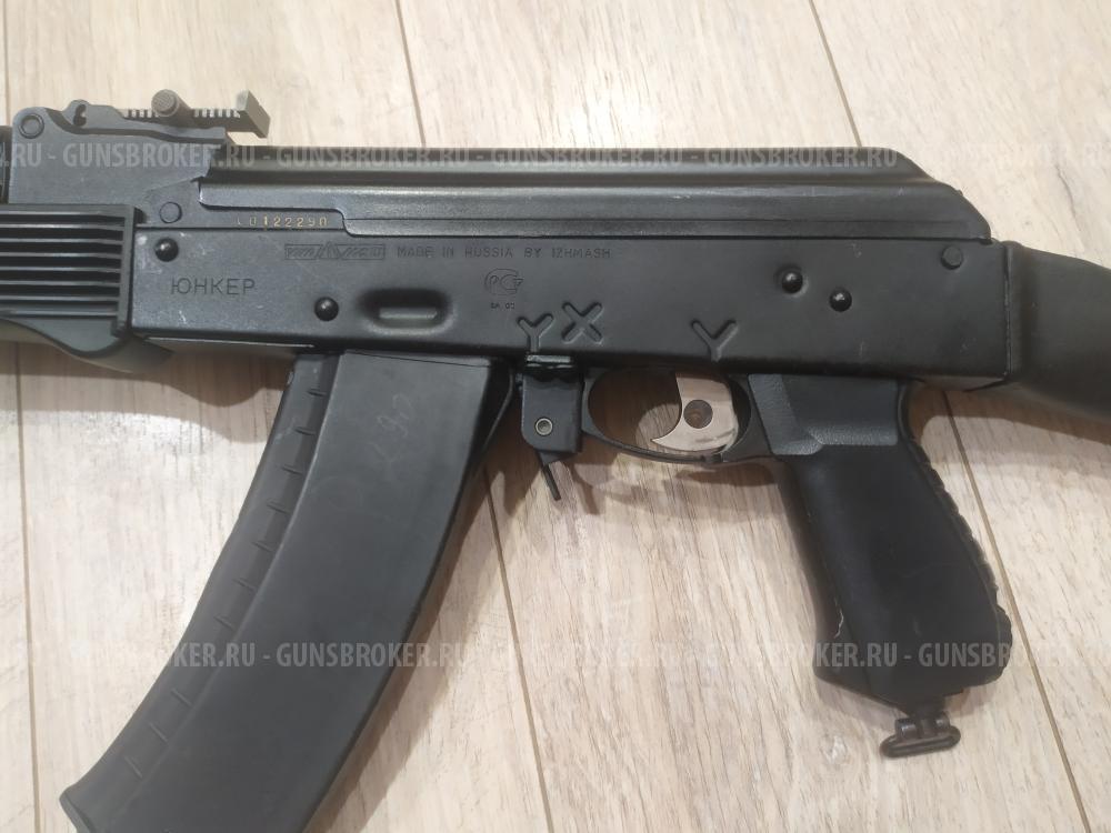 Пневматическая винтовка Юнкер-1