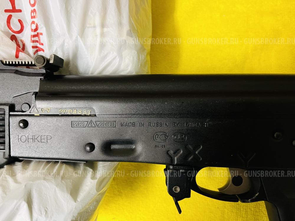 Пневматическая винтовка Юнкер-1