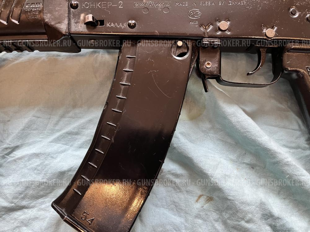 Пневматическая винтовка Юнкер-2 (Калашников, укороченный)