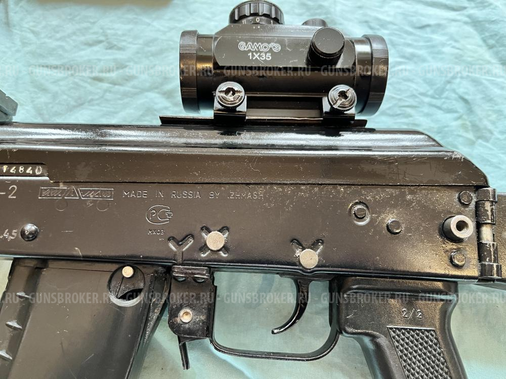 Пневматическая винтовка Юнкер-2 (Калашников, укороченный)