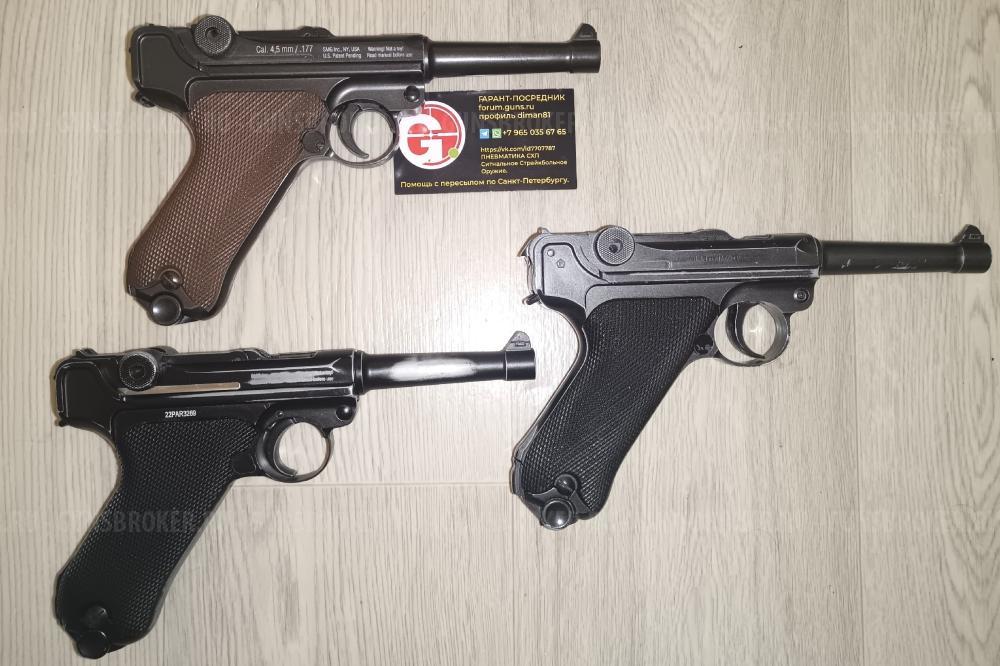 Пневматический пистолет Gletcher Parabellum (Luger) P08 