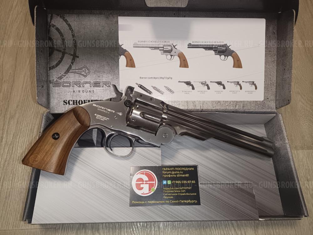 Gletcher Parabellum (Luger) P08 Borner Schofield Webley WS Umarex SAA.45 Cowboy