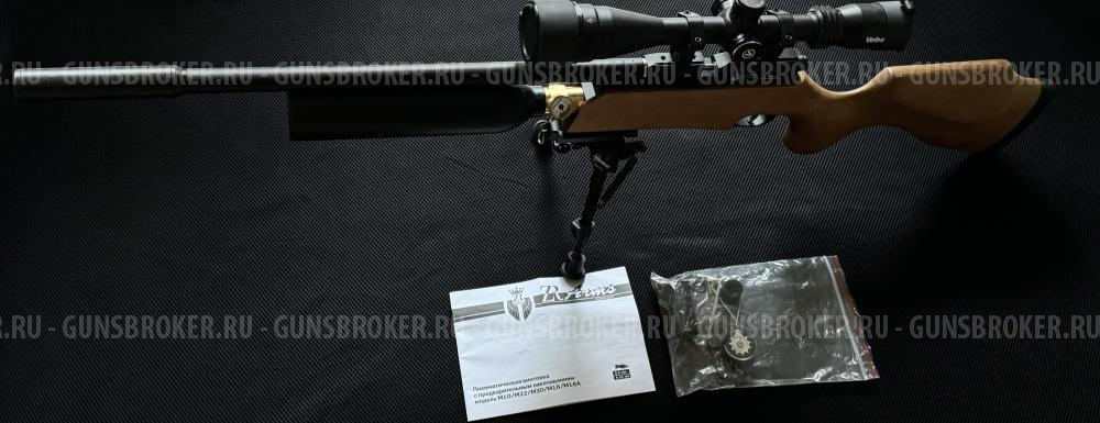 пневматическая винтовка ZR Arms M16A PCP 5,5 мм бук псп psp зр армс м16а 