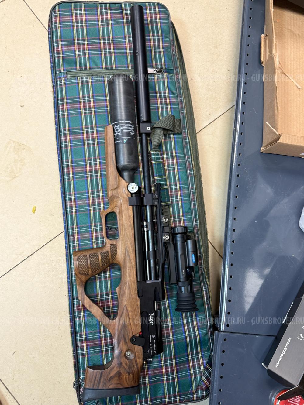 Пневматические винтовки "ЕГЕРЬ", в наличии и под заказ!