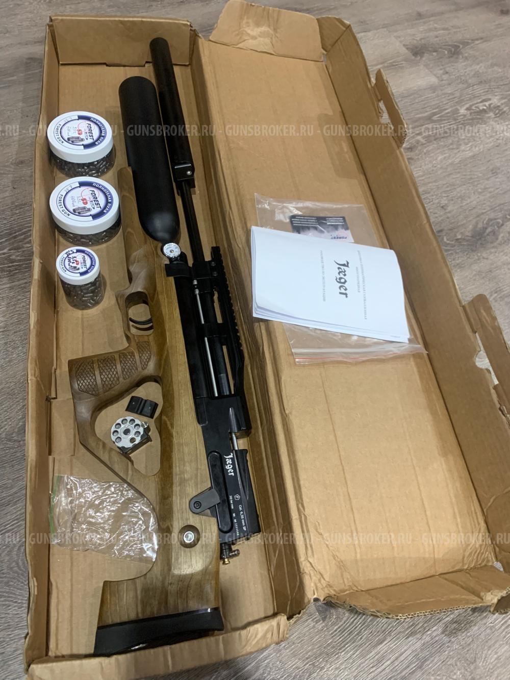 Пневматические винтовки "ЕГЕРЬ", в наличии и под заказ!