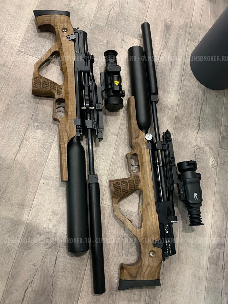 Пневматические винтовки "ЕГЕРЬ", в наличии и под заказ!