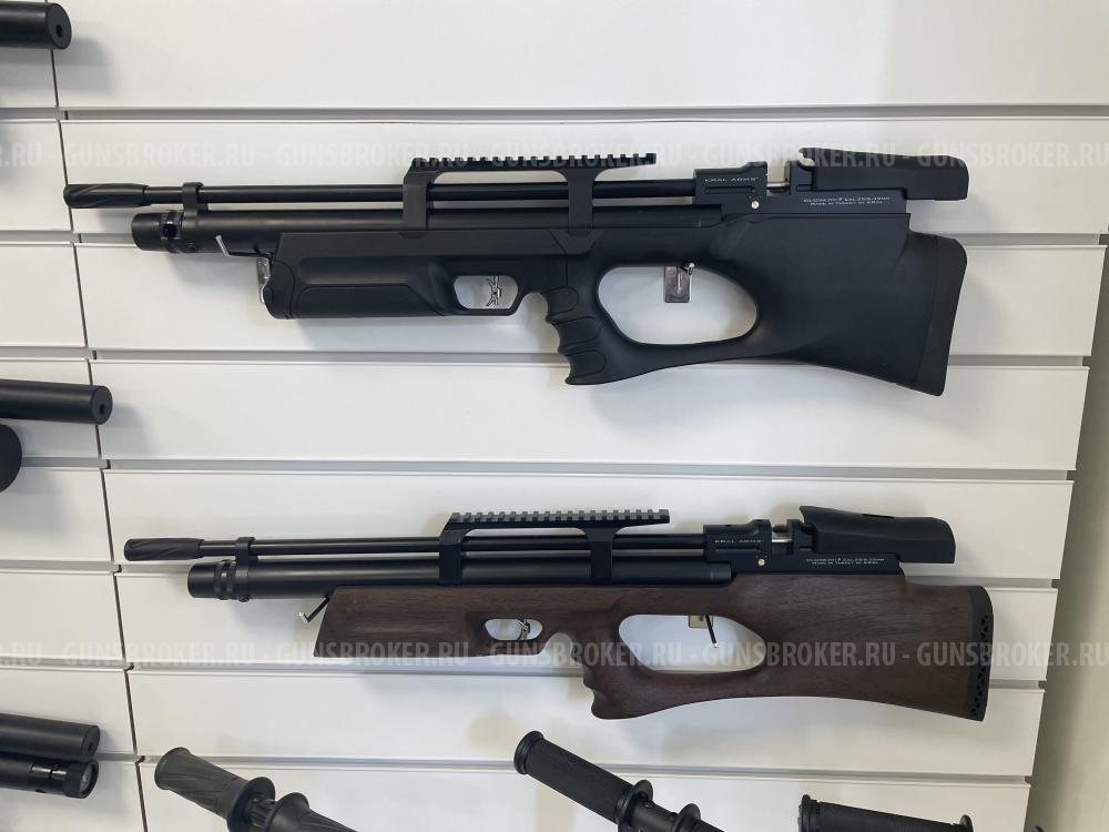Пневматические винтовки РСР Крал Панчер Брейкер 3 кал. 5.5 мм и 6.35 мм