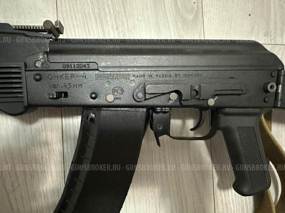 Пневматический АК 74 м Юнкер 4