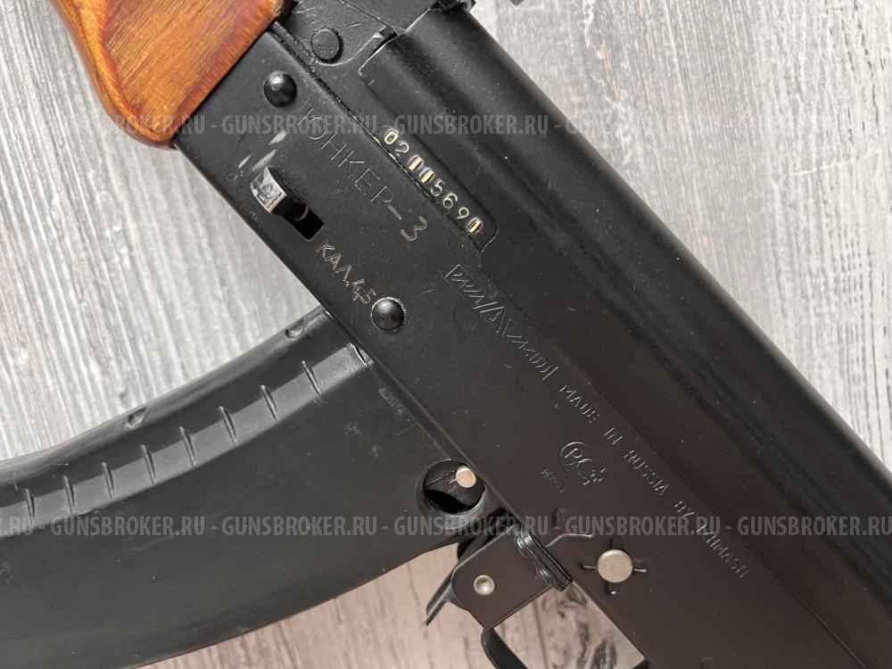 Пневматический АК юнкер 3