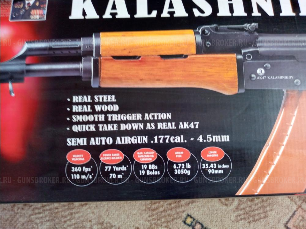 Пневматический автомат ак 47 