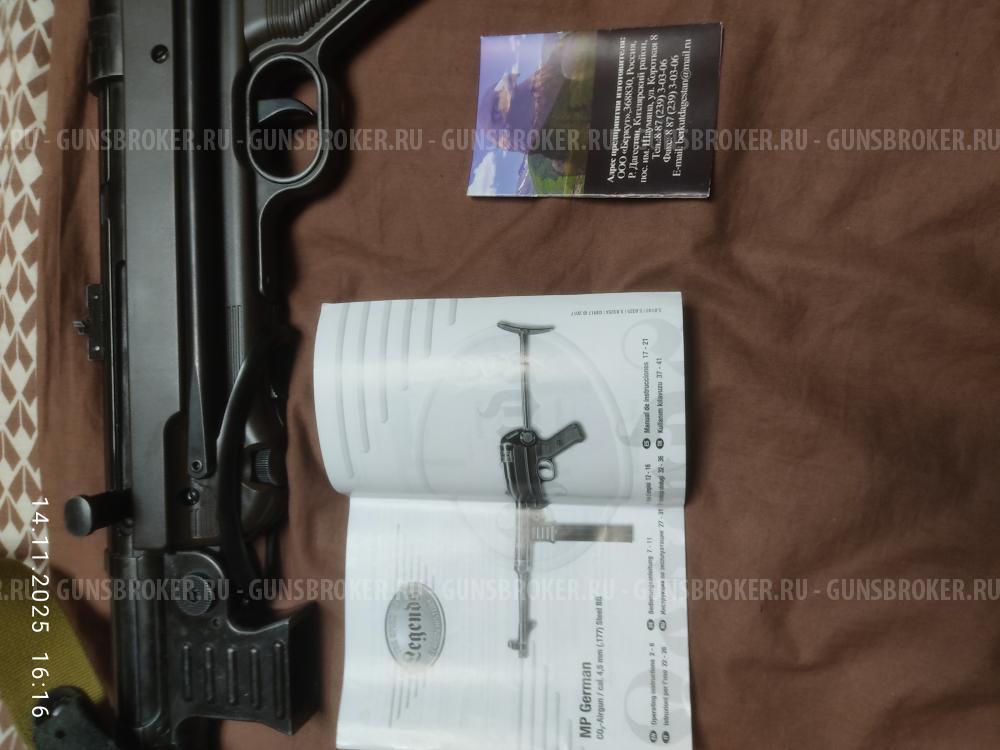 Пневматический автомат МР-40 Umarex