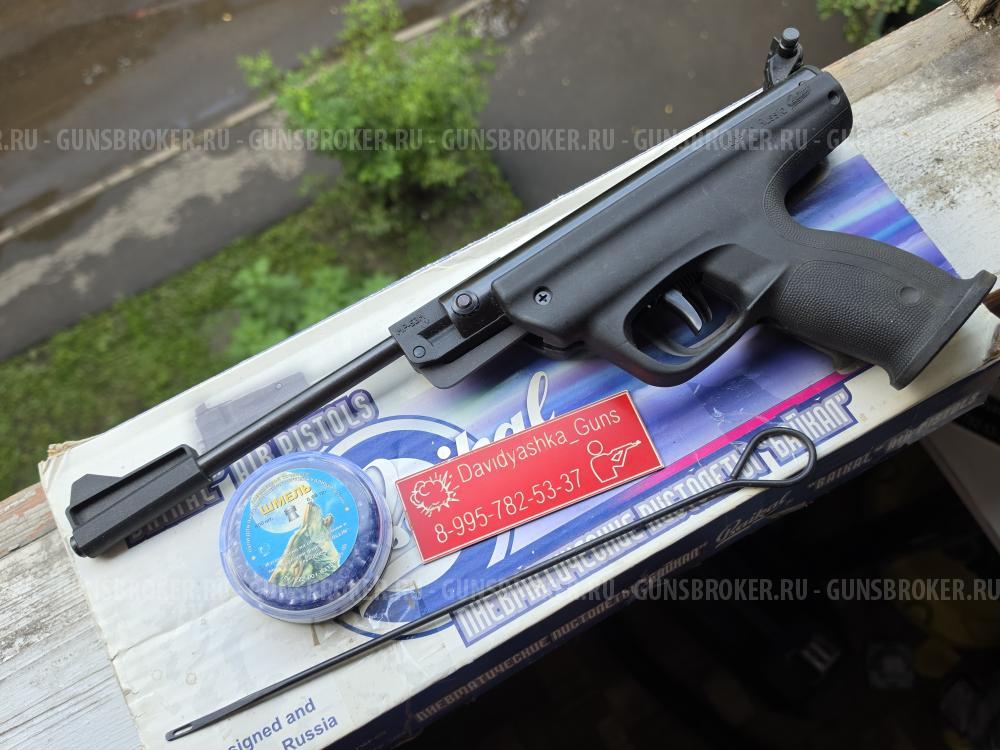 Пневматический Baikal MP-53 2012г