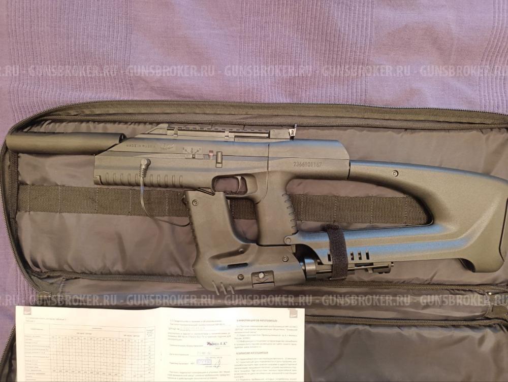 Пневматический Baikal MR 661K Drozd (Бункерный, автоматическая стрельба, 4.5 мм) "ДРОЗД"