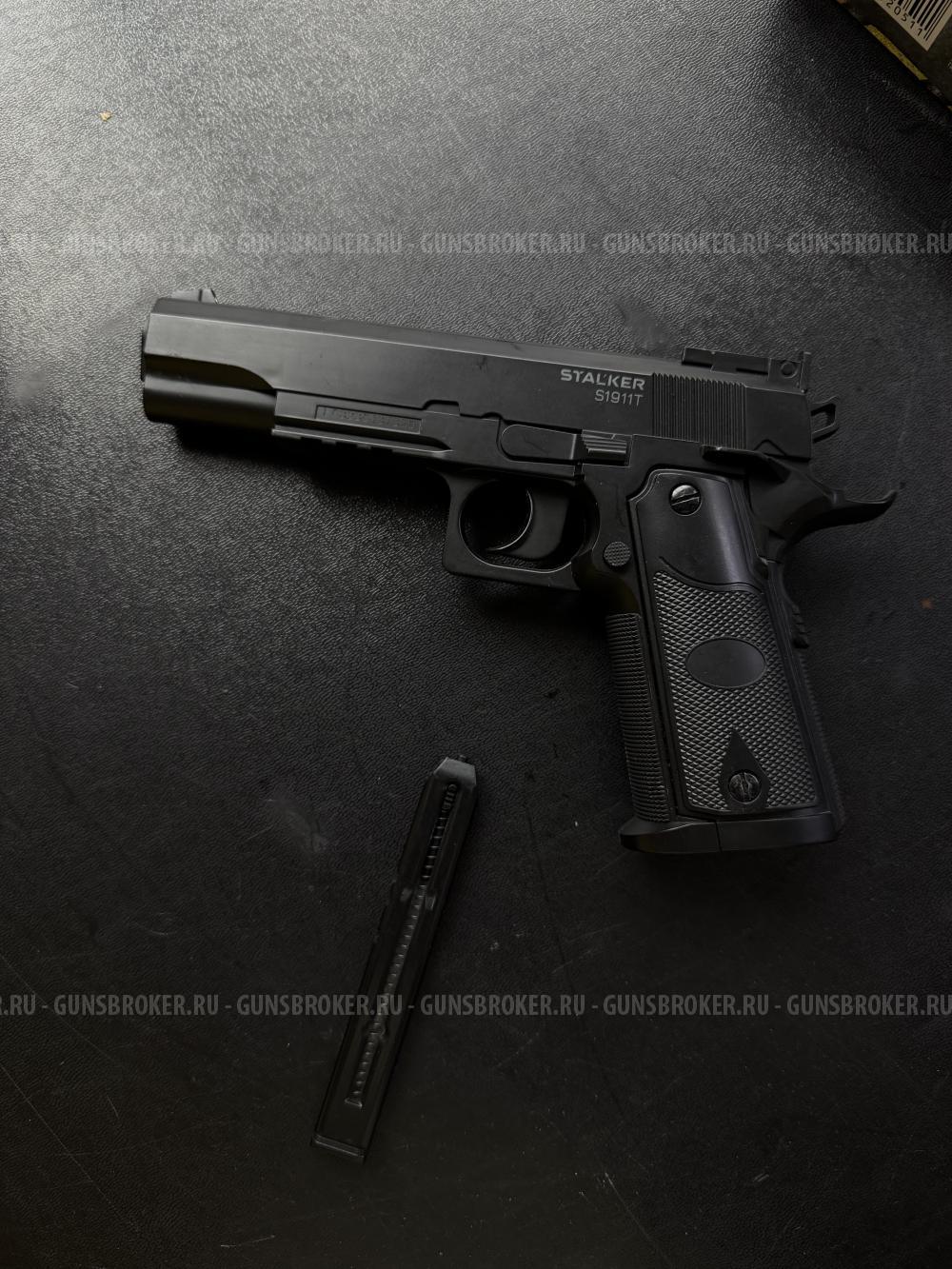 Пневматический Colt 1911 Stalker S1911T