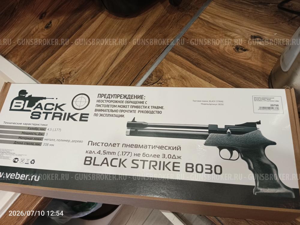 Пневматический газобалонный птстолет Black Strike B030 4,5мм