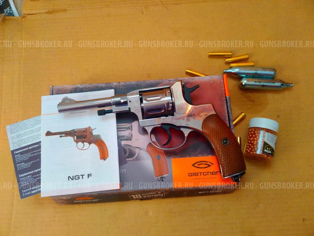 Пневматический глетчер наган хром новый 