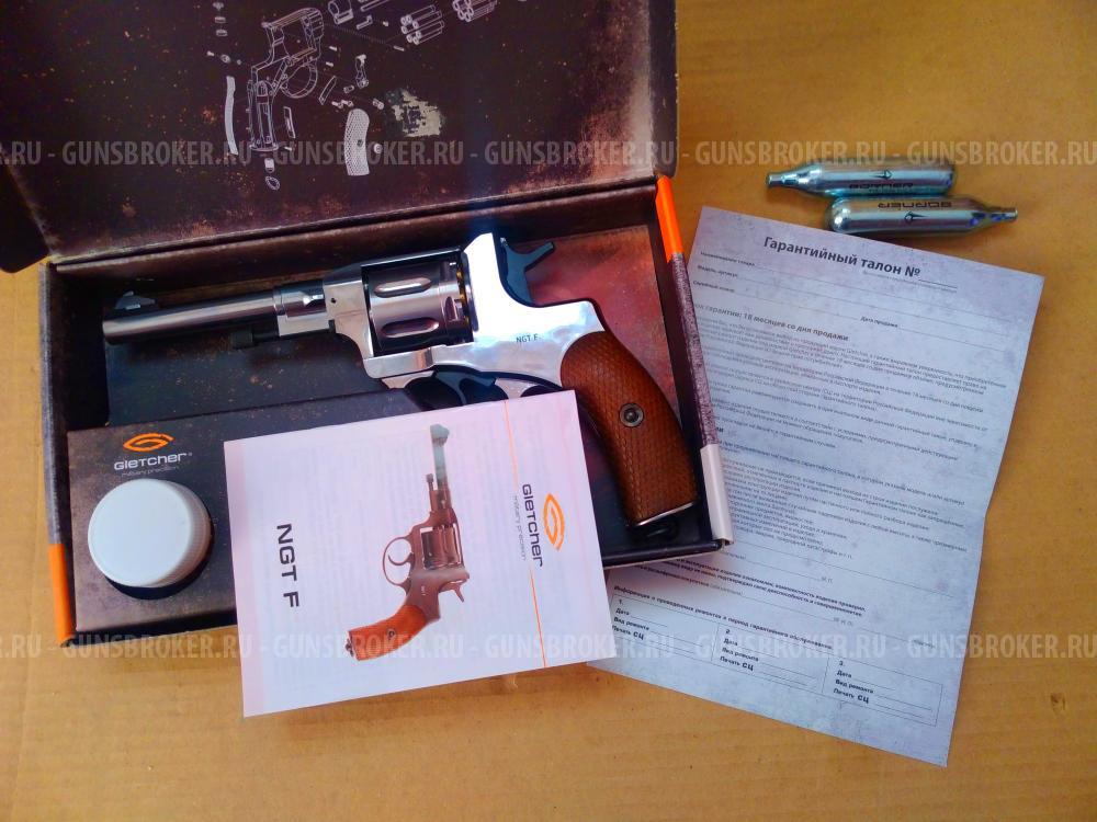 Пневматический глетчер наган хром новый 