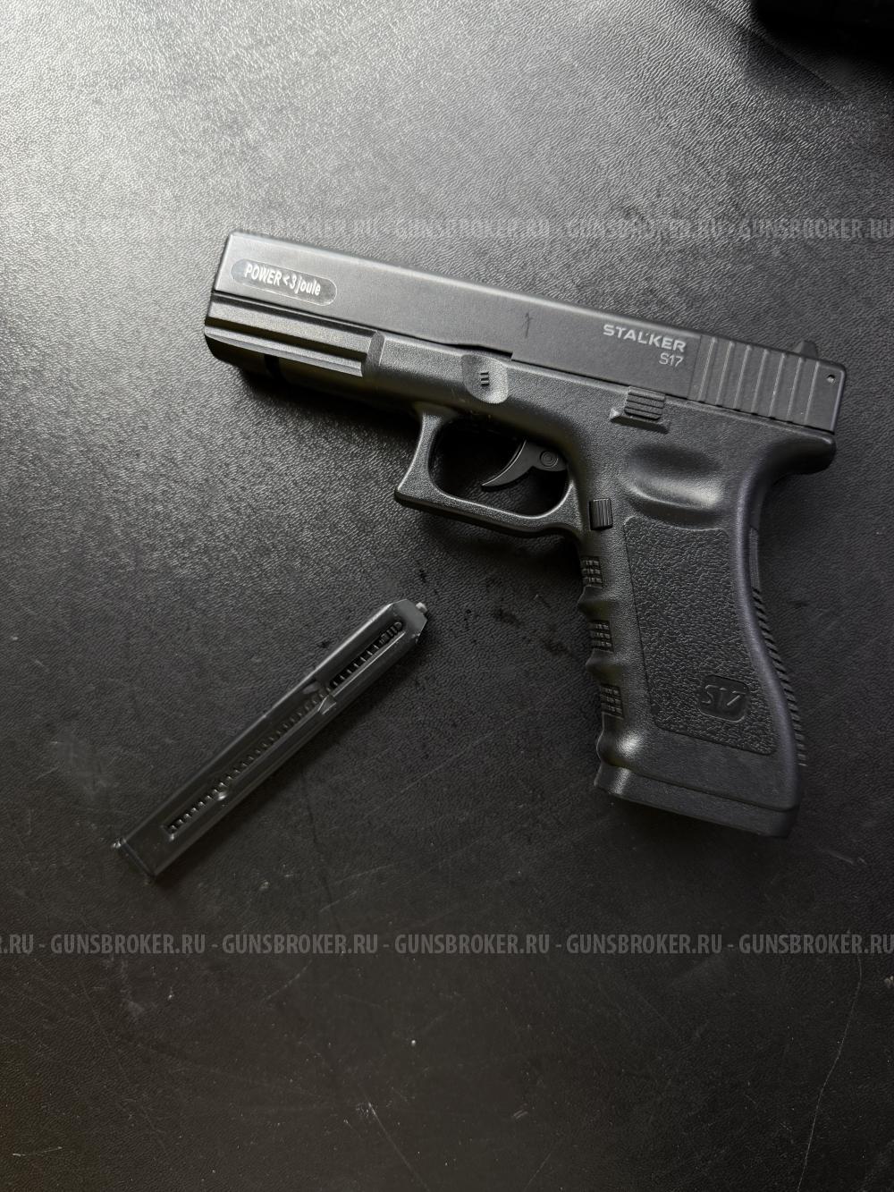 Пневматический Glok 17 Stalker S17