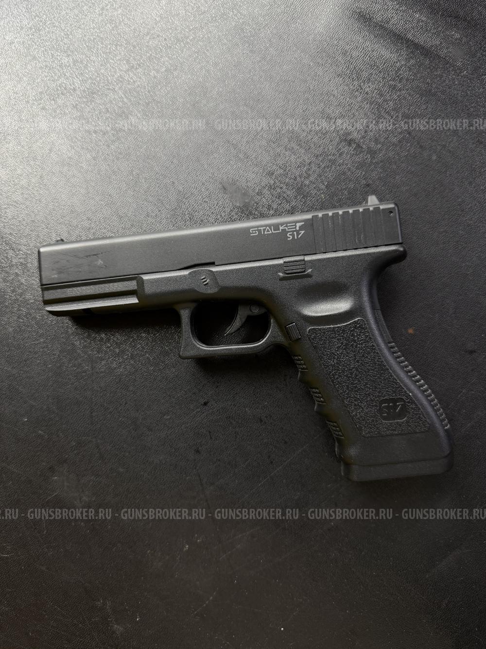 Пневматический Glok 17 Stalker S17