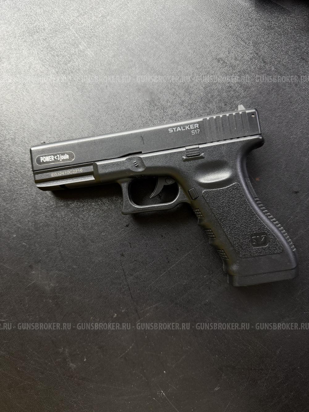 Пневматический Glok 17 Stalker S17