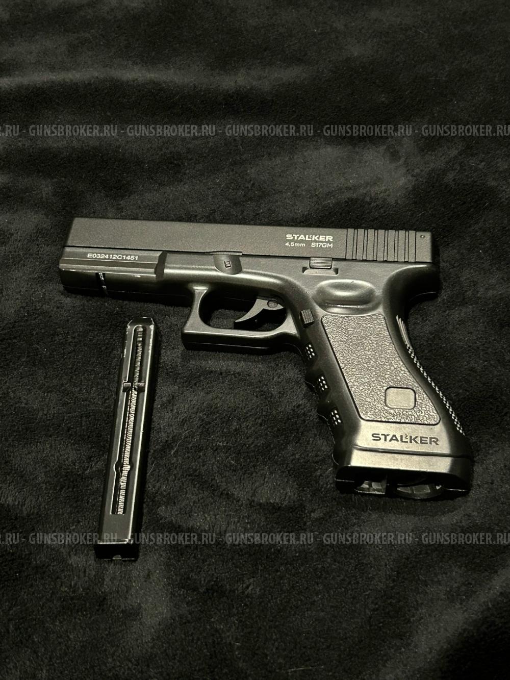 Пневматический глок Stalker S17GM