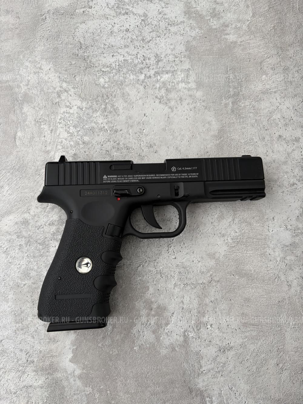 Пневматический Глок