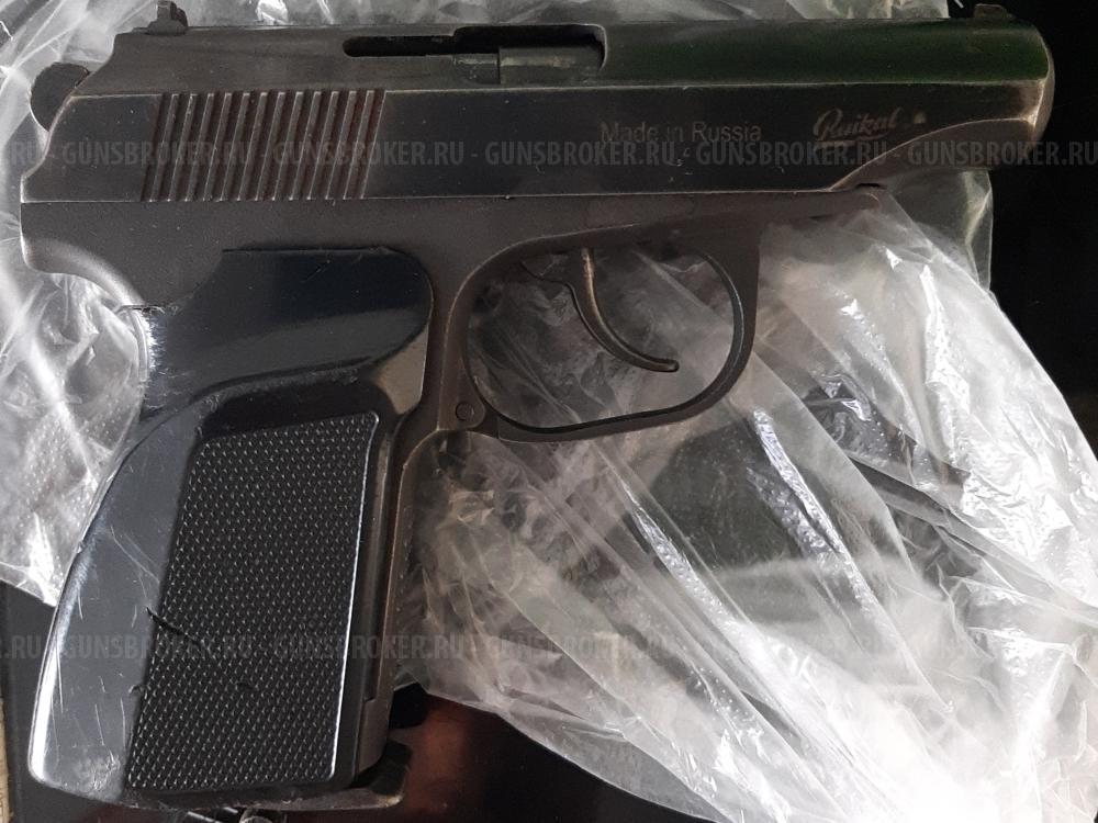 Пневматические  ПМ/др./магазины  0бмен