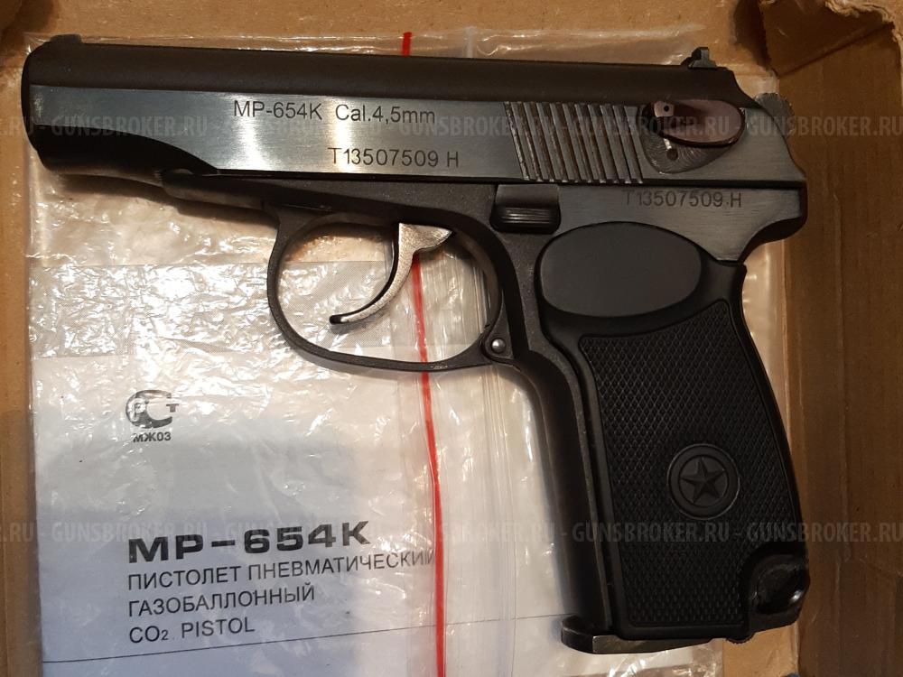 Пневматические  ПМ/ТТ/др./Магазины/Зап-Части  0бмен