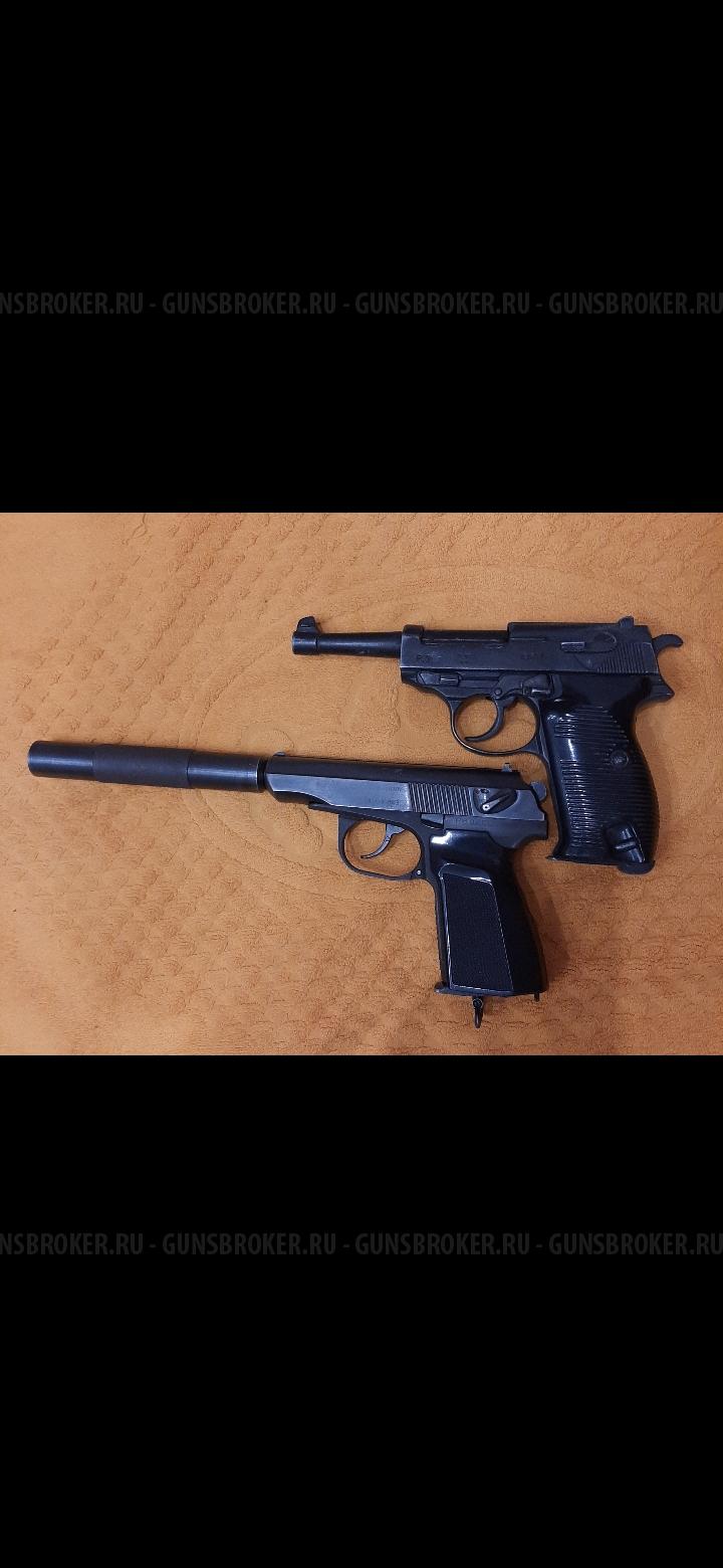 Пневматические  ПМ/ТТ/др./Магазины/Зап-Части  0бмен