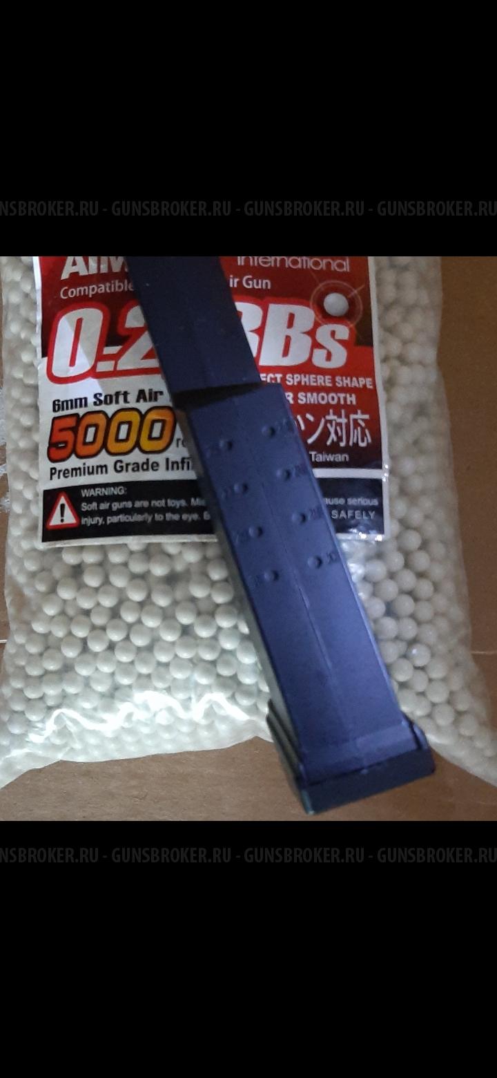 Пневматические  ПМ/ТТ/др./Магазины/Зап-Части  0бмен