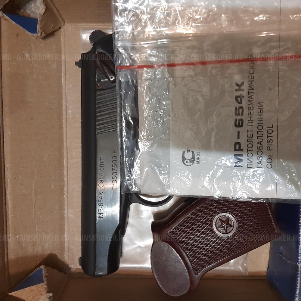 Пневматические  А-101/ПМ-654/ТТ-656/др./Магазины/Зап-Части  0бмен