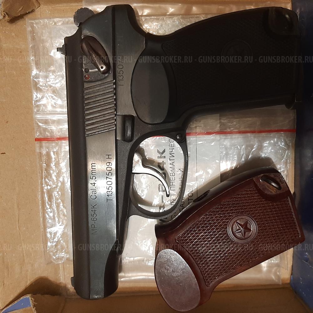 Пневматические  А-101/ПМ-654/ТТ-656/др./Магазины/Зап-Части  0бмен