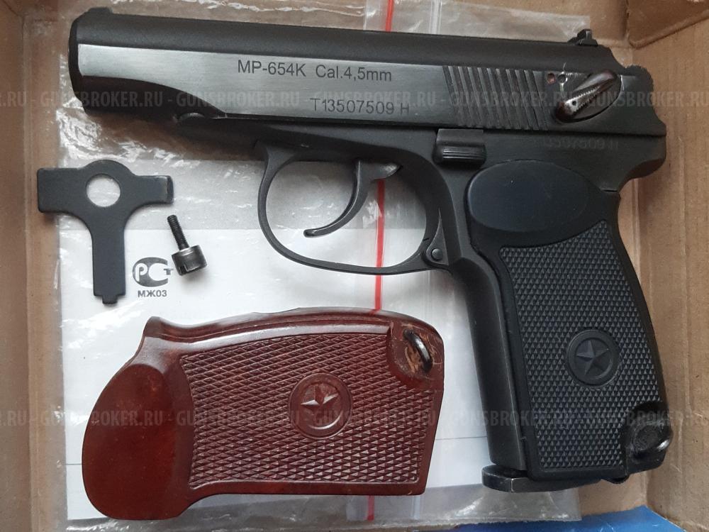 Пневмат-кие РПШ/ПМ-654/ИЖ-40/В-92/Р.08/Наган/др./Магазины/Зап-Части 0бмен
