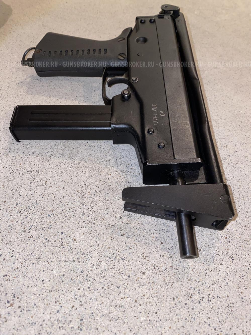 Пневматический Кедр ( Тирекс)