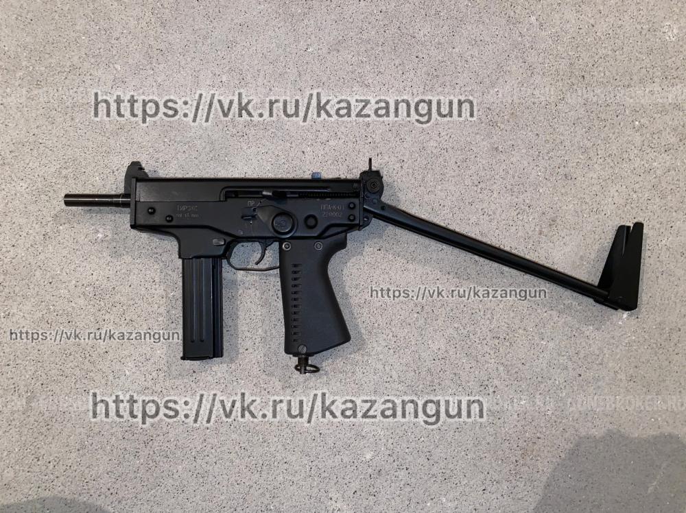 Пневматический Кедр ( Тирекс)