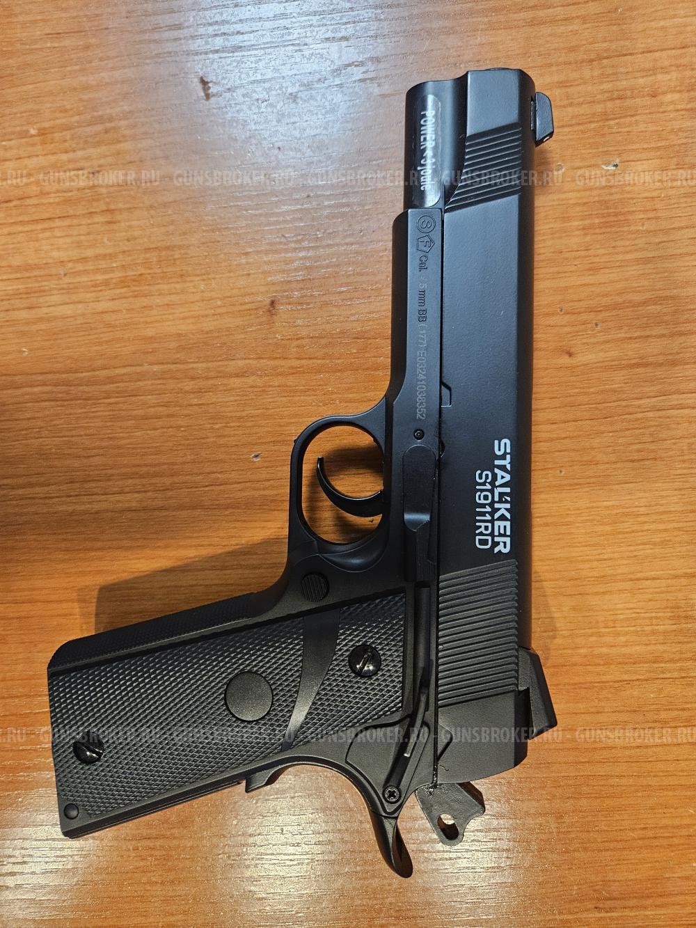 Пневматический Кольт 1911 газовый 4.5мм дуэльная энергия 3 джоуля