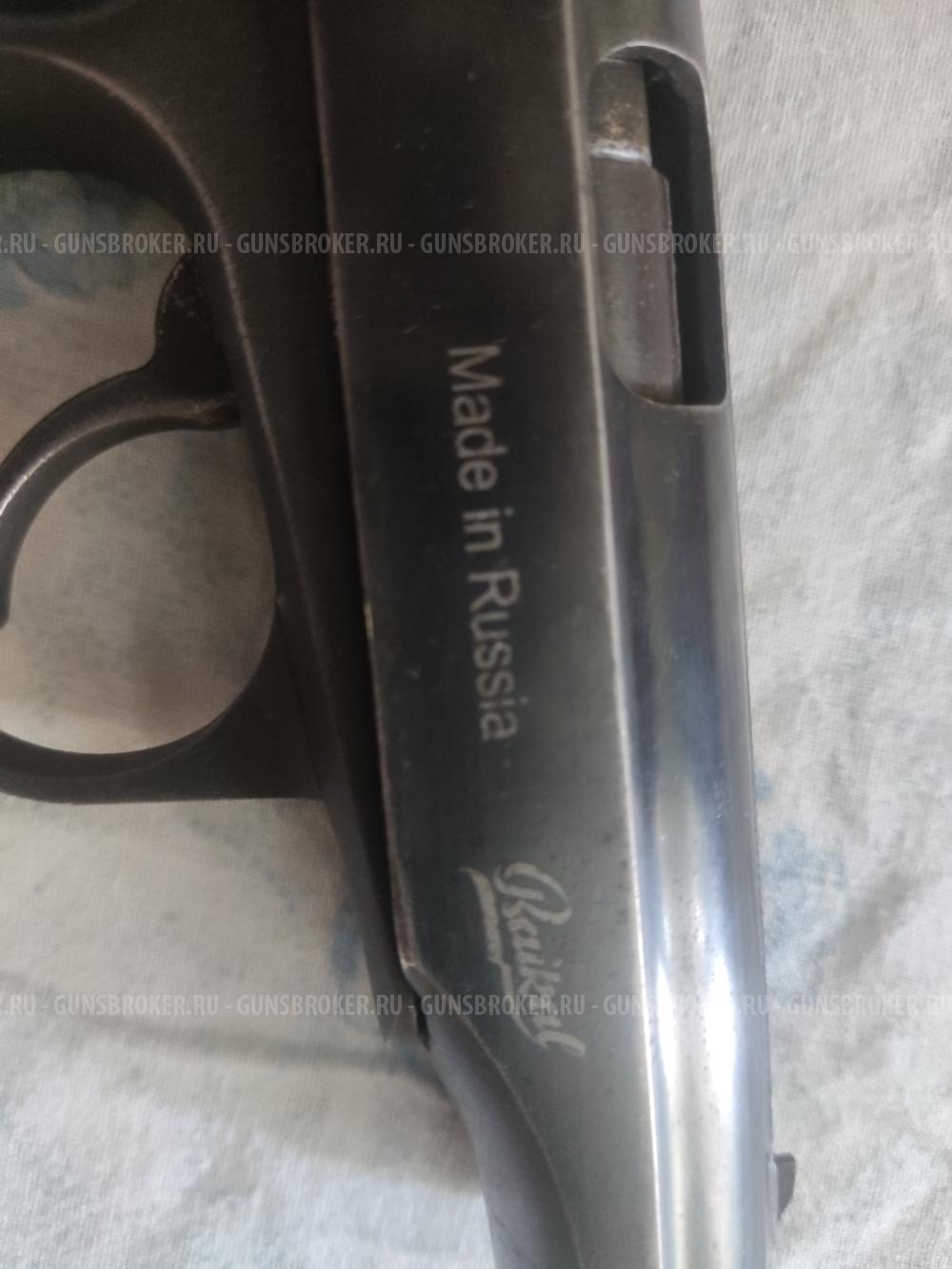 Пневматический пистолет MP-654k