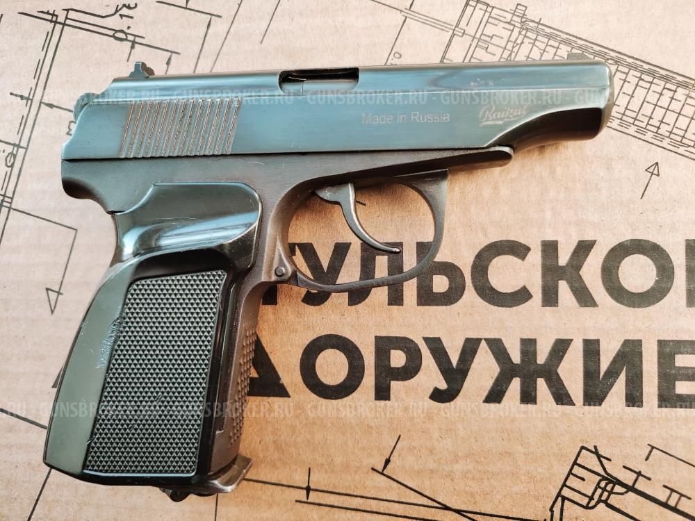Пневматический МАКАРОВ МР 654к