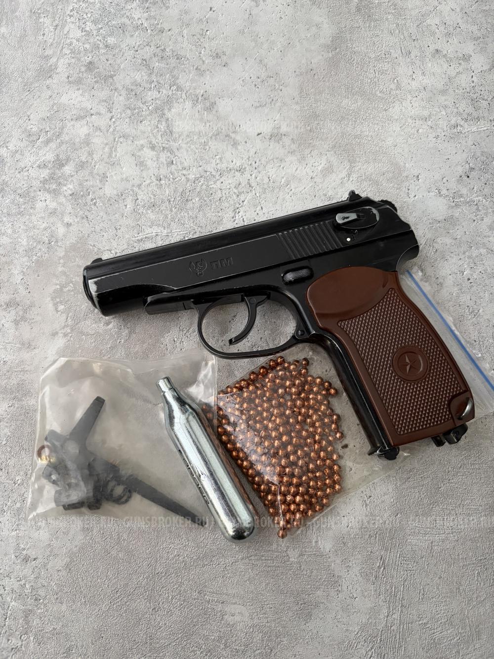 Пневматический Макаров