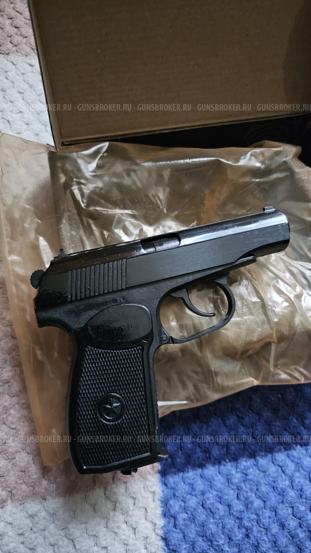 Пневматический Мр-654к. Новый!