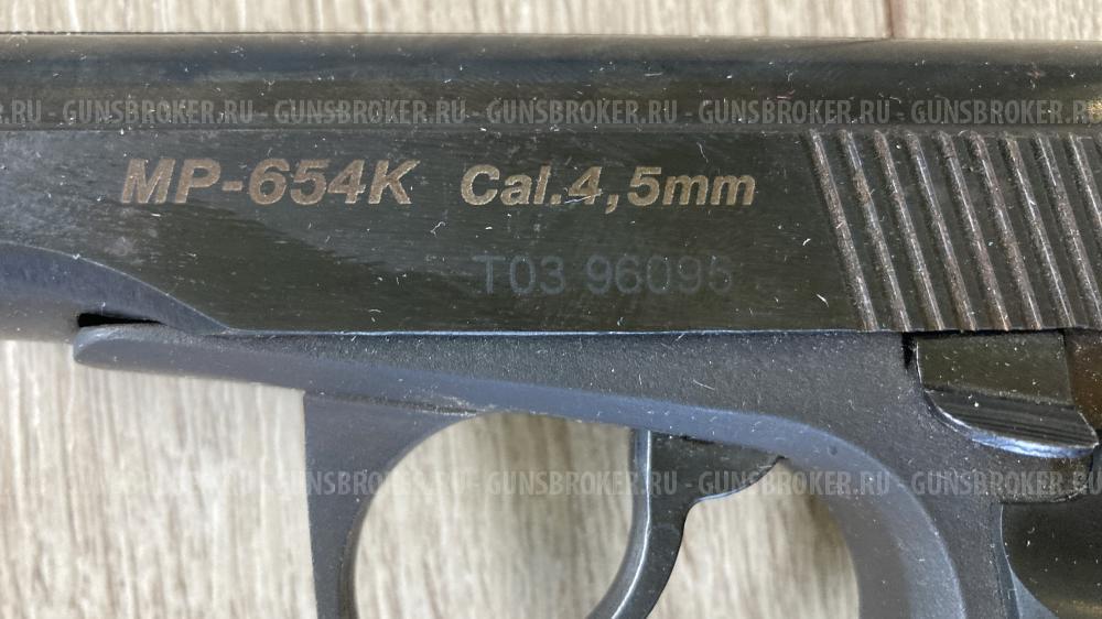 Пневматический Мр-654к