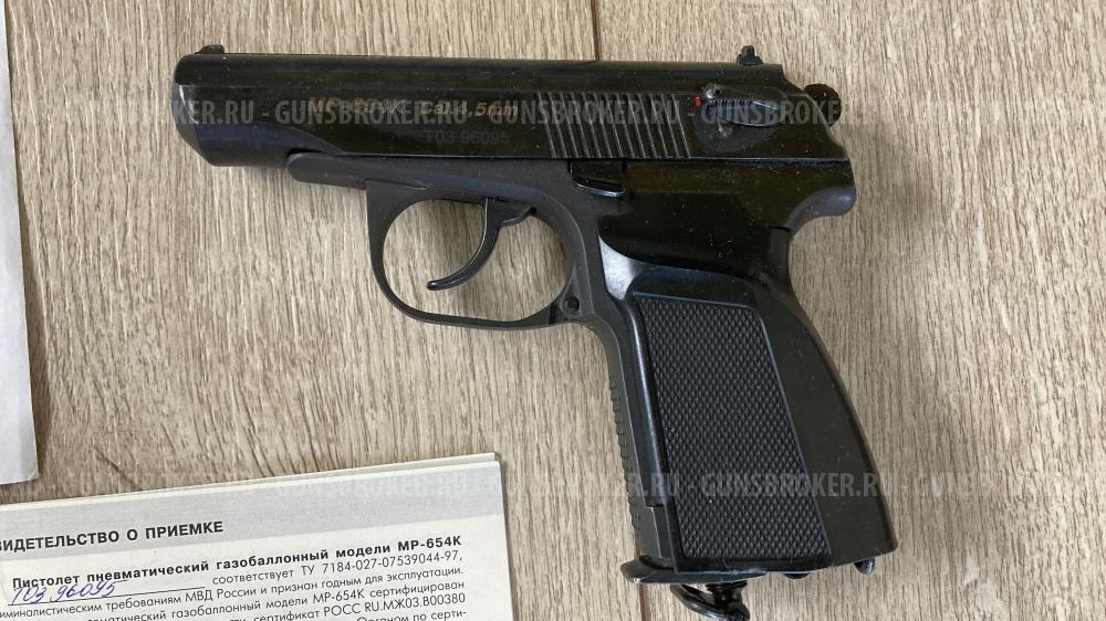 Пневматический Мр-654к