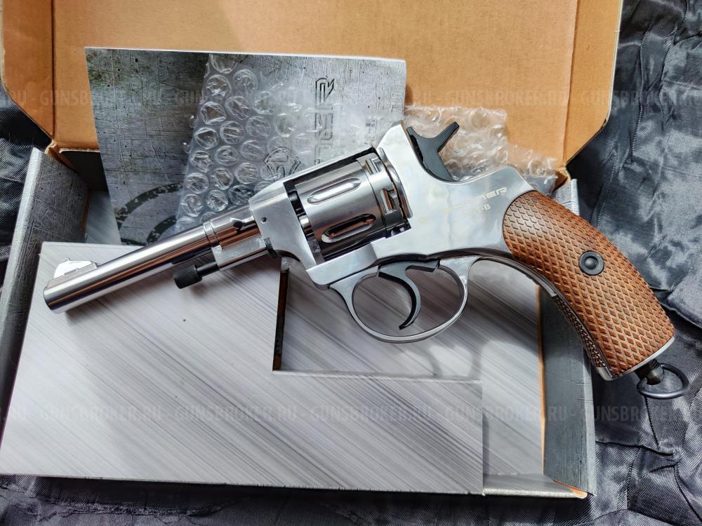 Пневматический Наган ngt borner