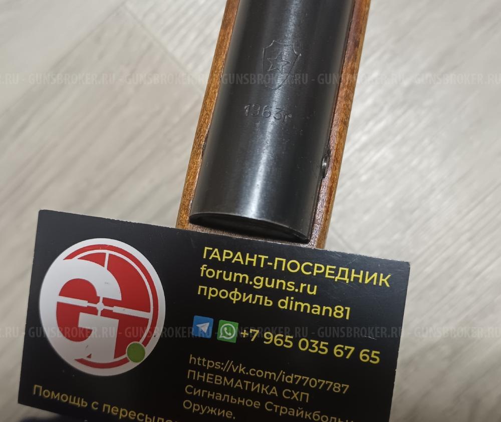 винтовка Diana 460 Magnum T05 F (4.5 мм, дерево) винтовка ПСРМ 2-55 1963 год ПСР ПСРМ