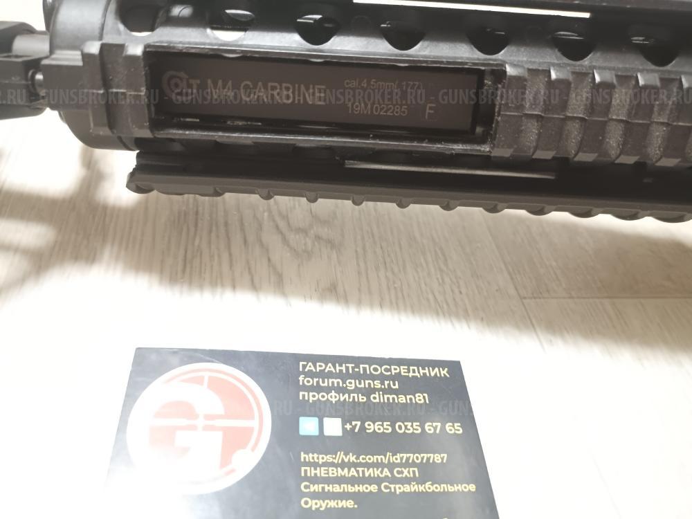 ПСРМ 2-55 1963г. Umarex Colt M4 Carbine