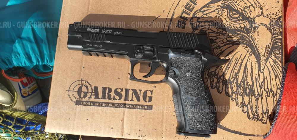 Пневматический p 226 