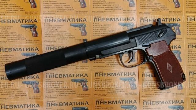 Пневматический ПБ МР-645К 