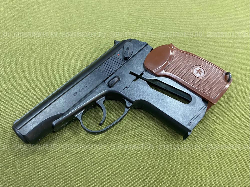 Пневматический писолет PM-X