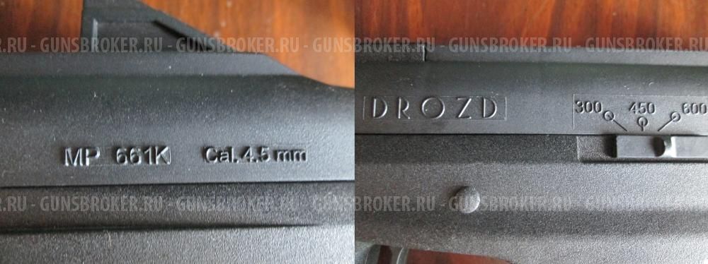 Пневматический пистолет - пулемет Baikal МР 661К  Дрозд, + Итальянский набор для чистки + 7 баллонов СО2 + 1000 шариков